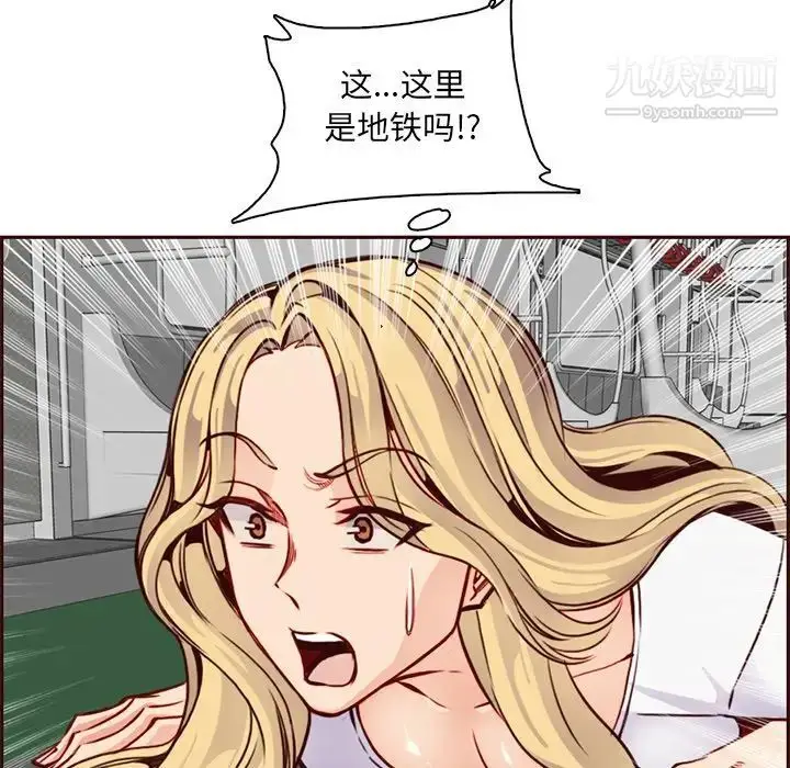 漫画《妈妈是女大学生》第80话第75张图