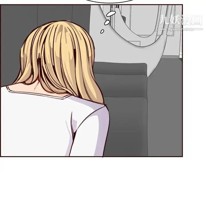 漫画《妈妈是女大学生》第80话第77张图