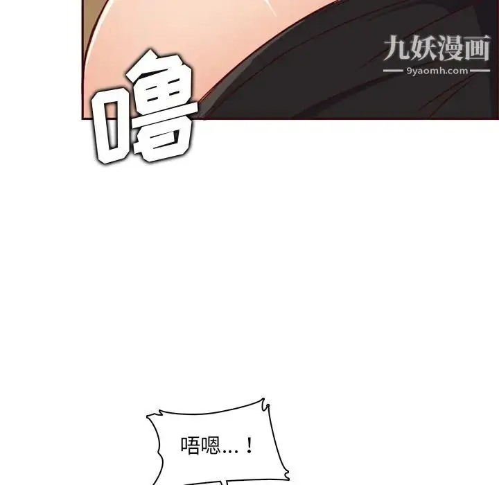 漫画《妈妈是女大学生》第80话第79张图