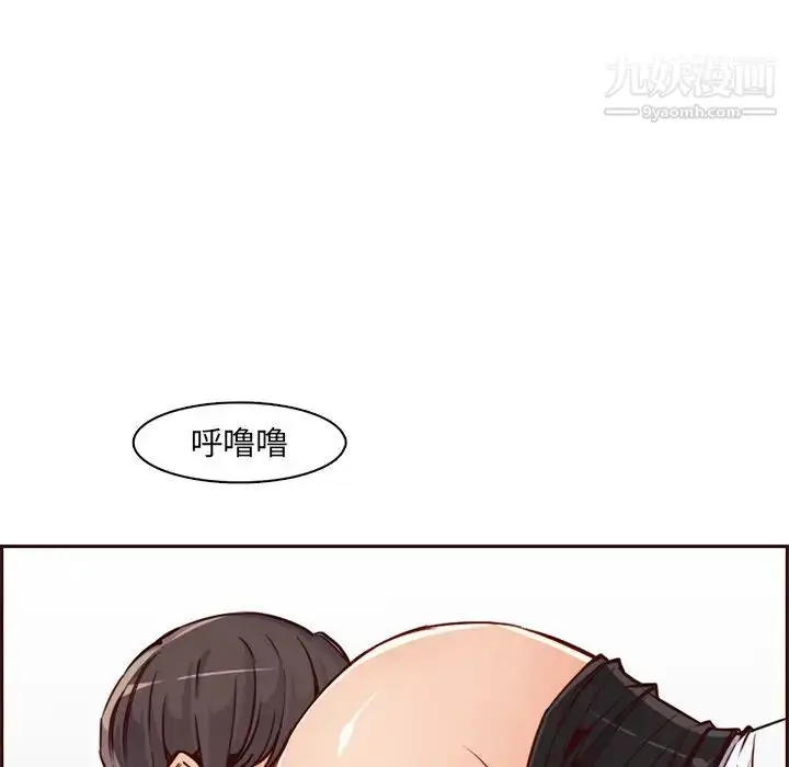 漫画《妈妈是女大学生》第80话第81张图