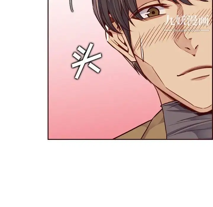 漫画《妈妈是女大学生》第80话第89张图