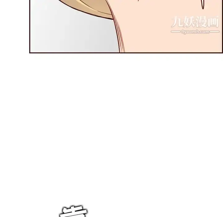 漫画《妈妈是女大学生》第80话第95张图