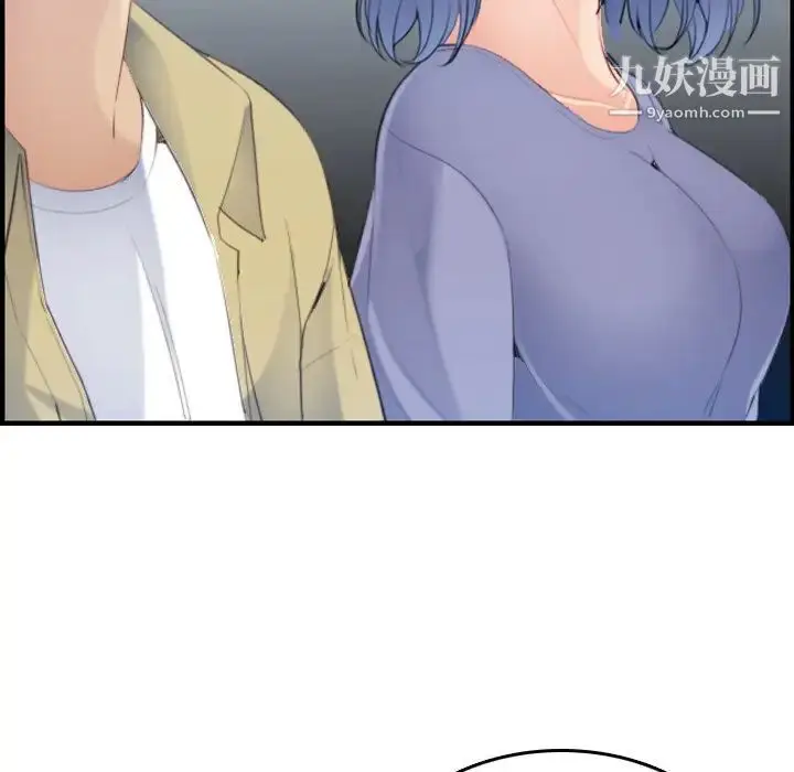 漫画《妈妈是女大学生》第21话第105张图