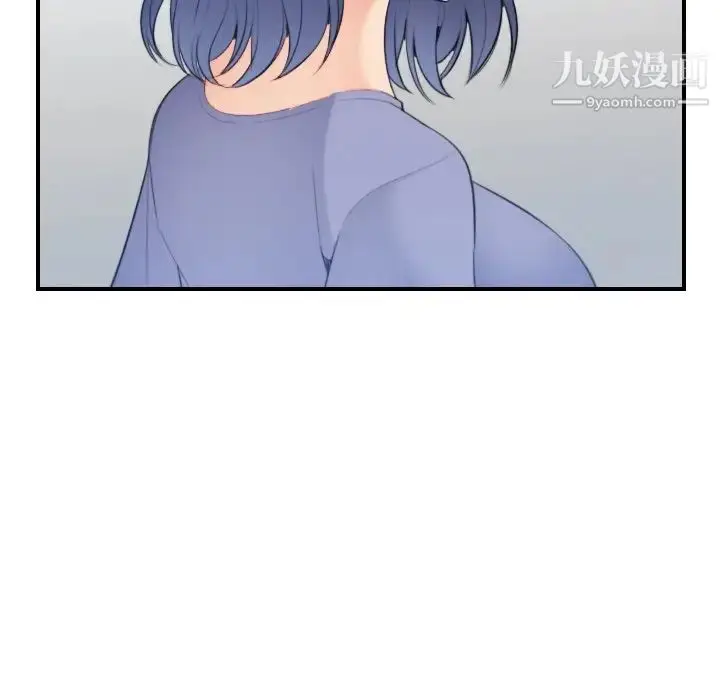 漫画《妈妈是女大学生》第21话第109张图