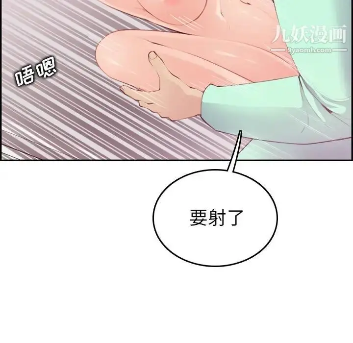 漫画《妈妈是女大学生》第21话第11张图