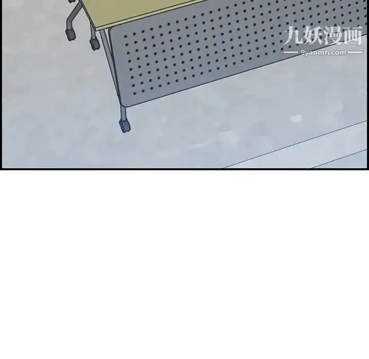 漫画《妈妈是女大学生》第21话第116张图