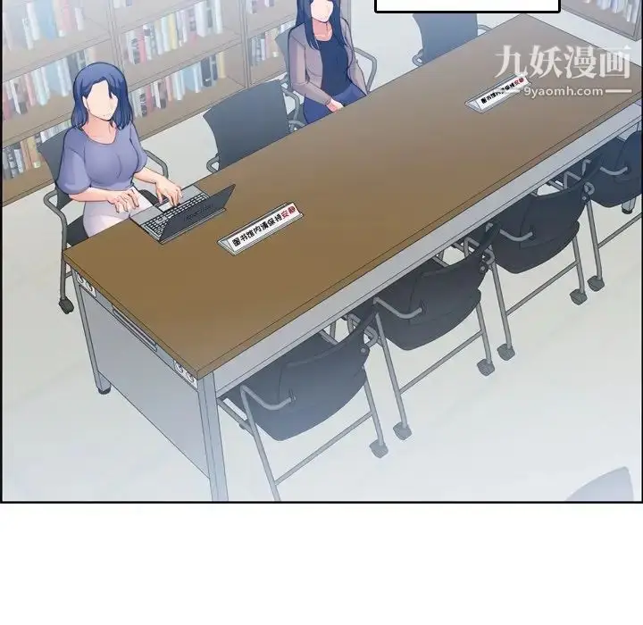漫画《妈妈是女大学生》第21话第119张图