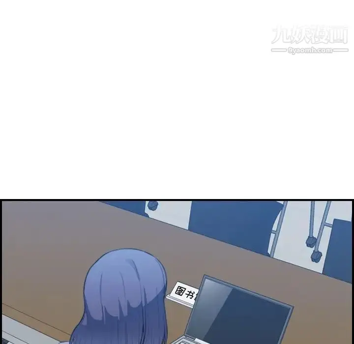 漫画《妈妈是女大学生》第21话第120张图