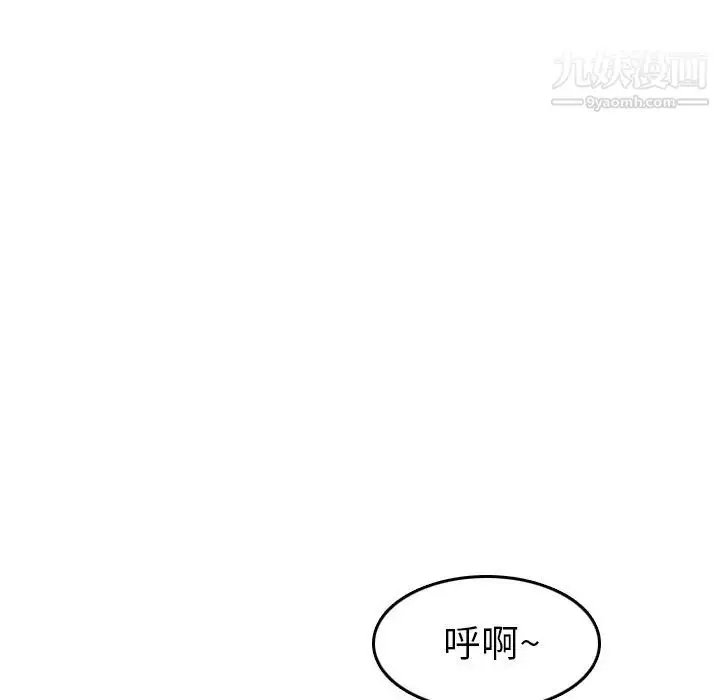 漫画《妈妈是女大学生》第21话第122张图