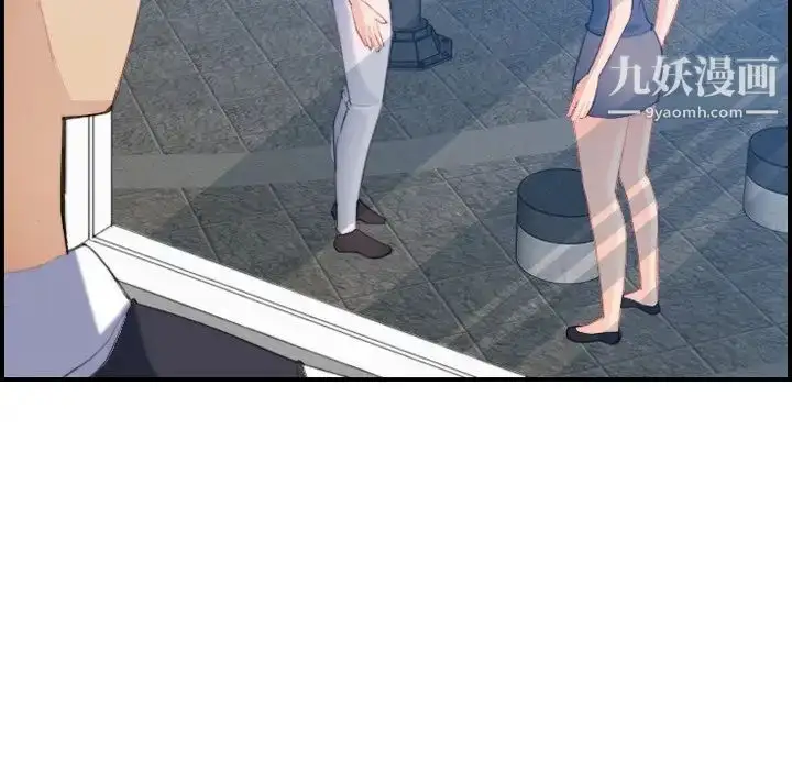 漫画《妈妈是女大学生》第21话第132张图