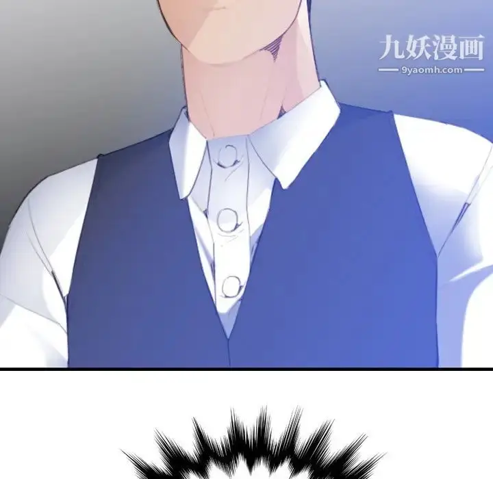 漫画《妈妈是女大学生》第21话第134张图