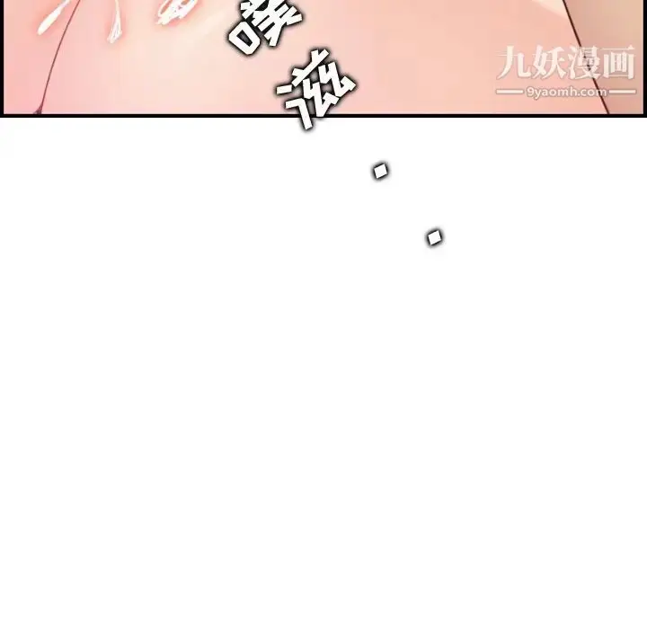 漫画《妈妈是女大学生》第21话第25张图