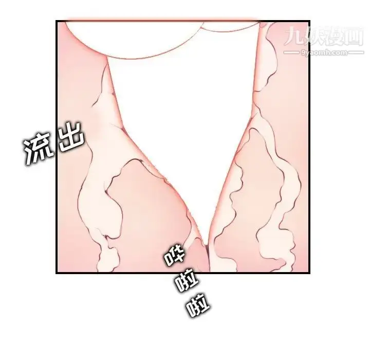 漫画《妈妈是女大学生》第21话第26张图