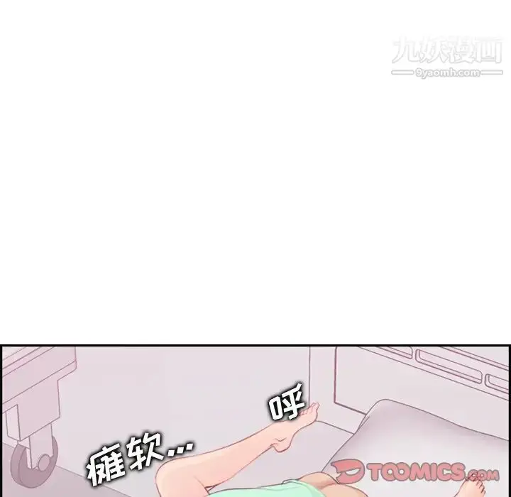 漫画《妈妈是女大学生》第21话第27张图