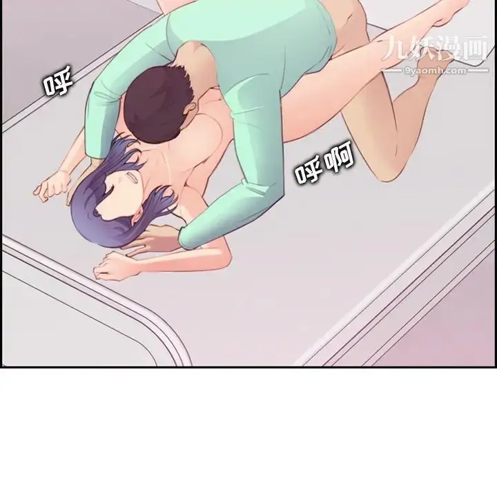 漫画《妈妈是女大学生》第21话第28张图