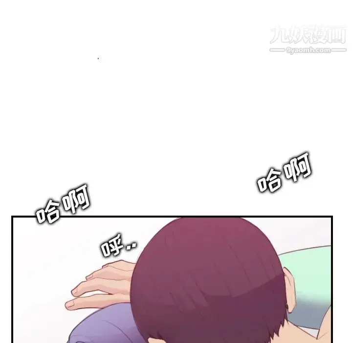 漫画《妈妈是女大学生》第21话第29张图