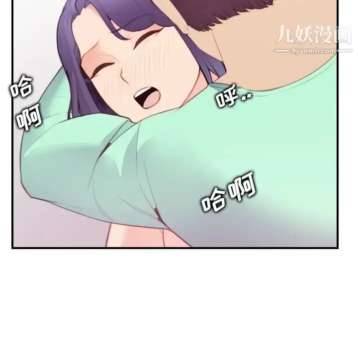 漫画《妈妈是女大学生》第21话第30张图
