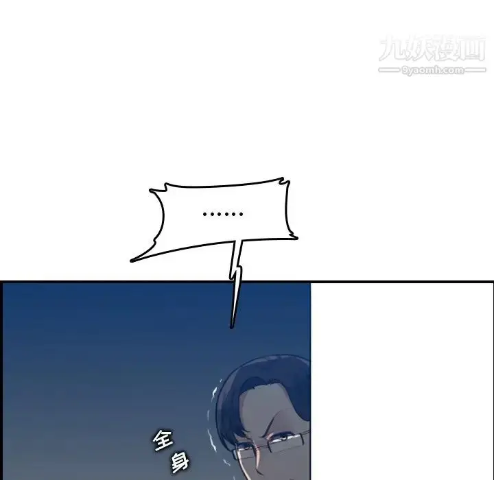 漫画《妈妈是女大学生》第21话第31张图