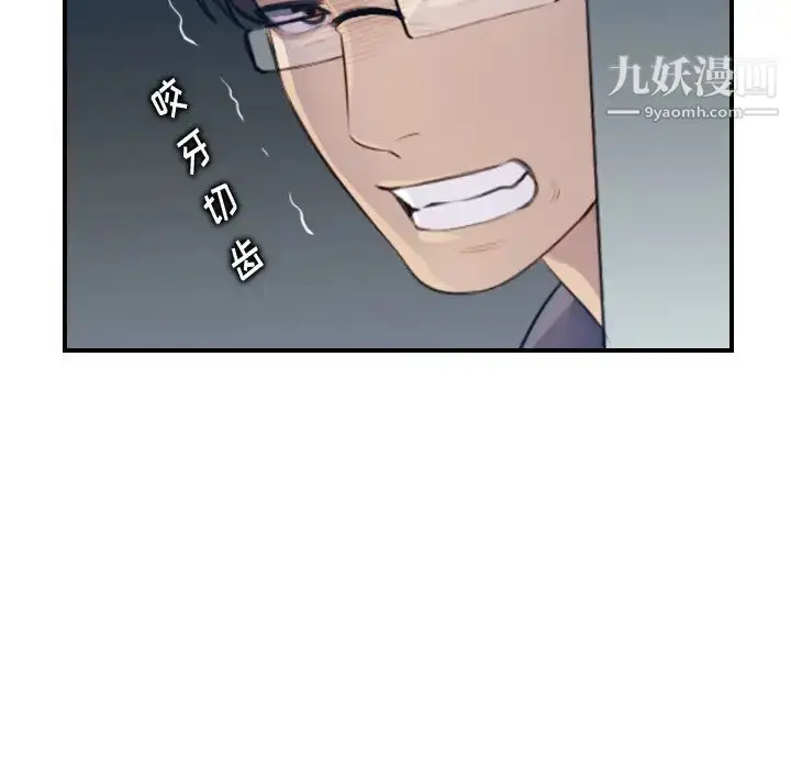 漫画《妈妈是女大学生》第21话第34张图