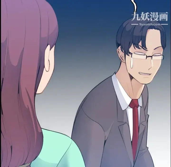 漫画《妈妈是女大学生》第21话第40张图