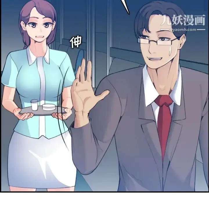 漫画《妈妈是女大学生》第21话第42张图