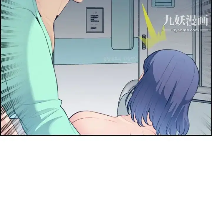 漫画《妈妈是女大学生》第21话第48张图