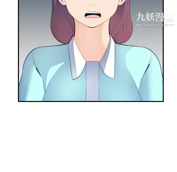 漫画《妈妈是女大学生》第21话第52张图