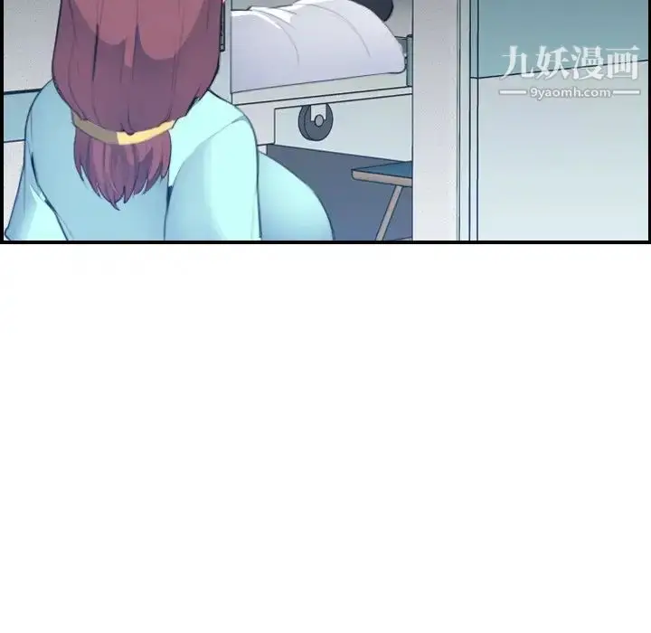 漫画《妈妈是女大学生》第21话第54张图