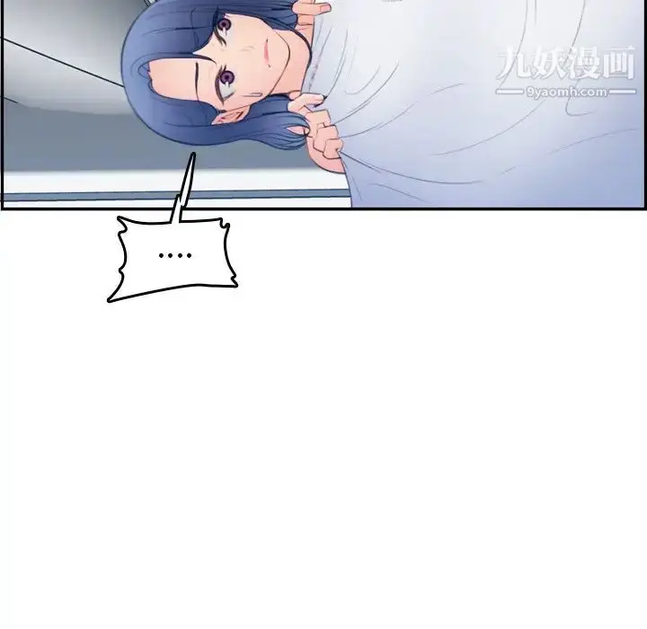 漫画《妈妈是女大学生》第21话第56张图