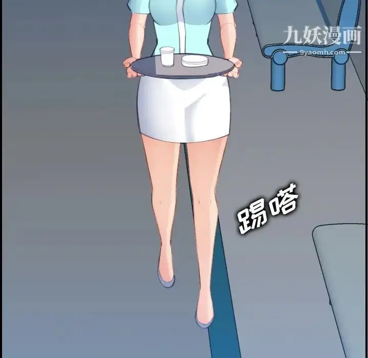 漫画《妈妈是女大学生》第21话第58张图