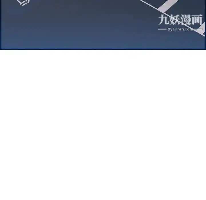 漫画《妈妈是女大学生》第21话第61张图