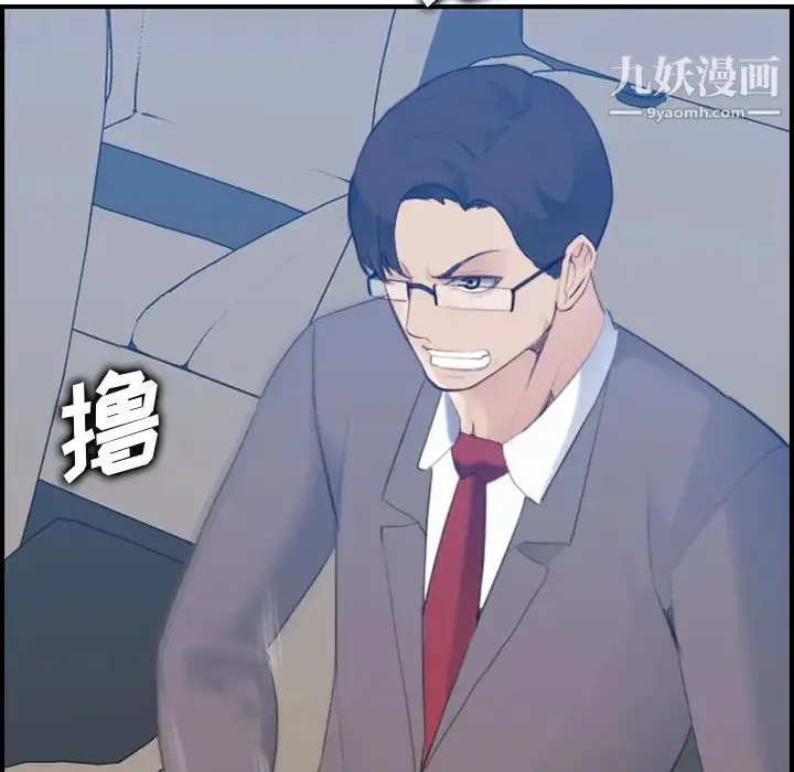 漫画《妈妈是女大学生》第21话第67张图