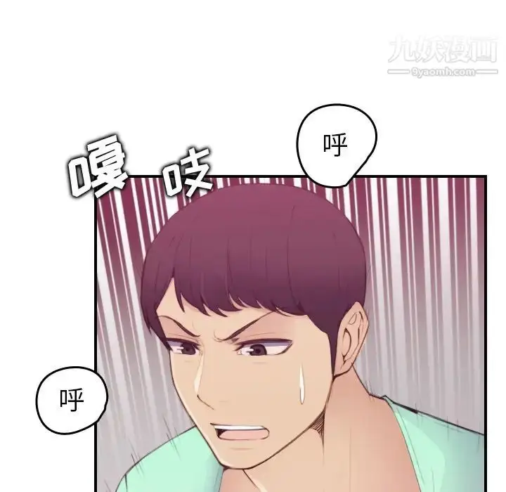 漫画《妈妈是女大学生》第21话第7张图