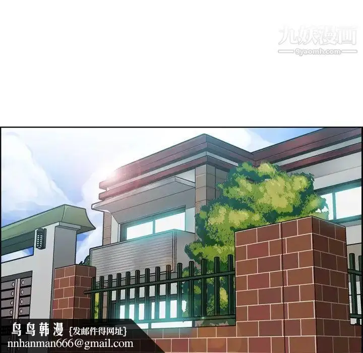 漫画《妈妈是女大学生》第21话第70张图