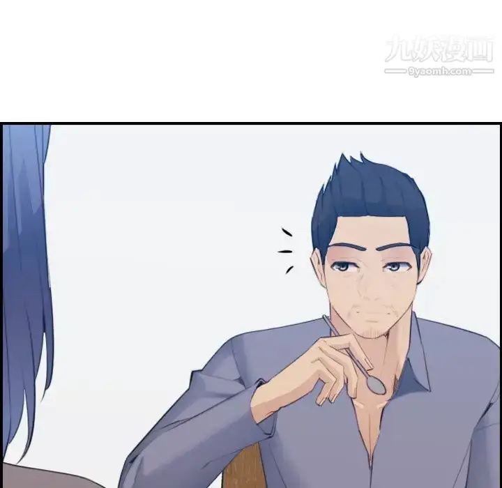 漫画《妈妈是女大学生》第21话第83张图