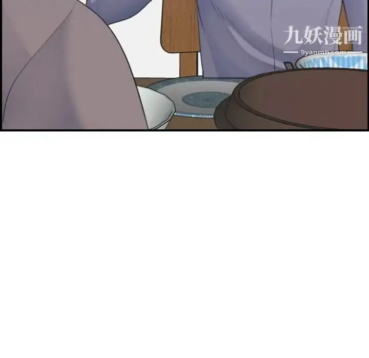 漫画《妈妈是女大学生》第21话第84张图