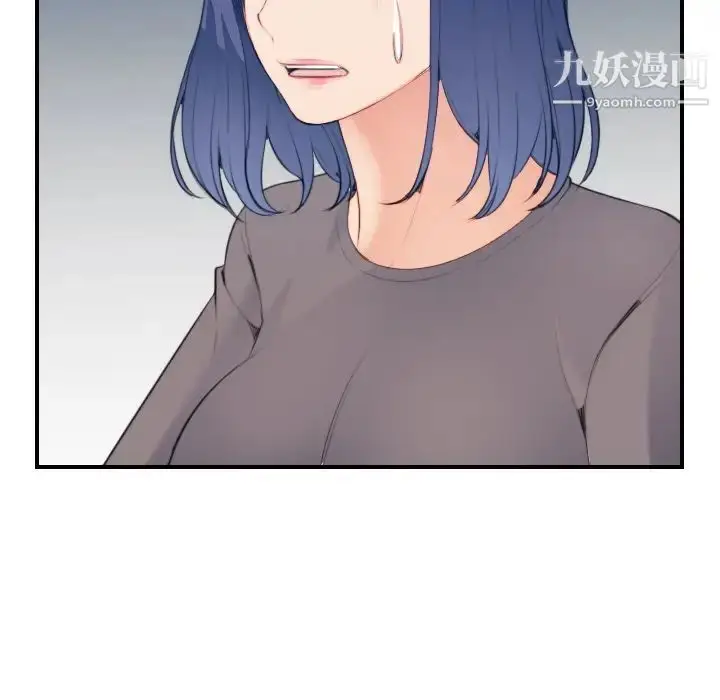漫画《妈妈是女大学生》第21话第89张图