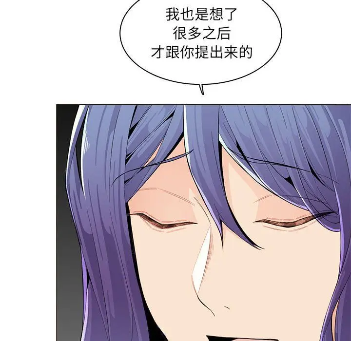 漫画《妈妈是女大学生》第126话第10张图