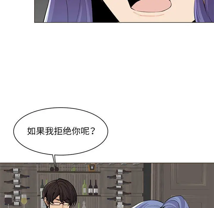漫画《妈妈是女大学生》第126话第11张图