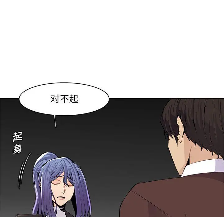 漫画《妈妈是女大学生》第126话第18张图