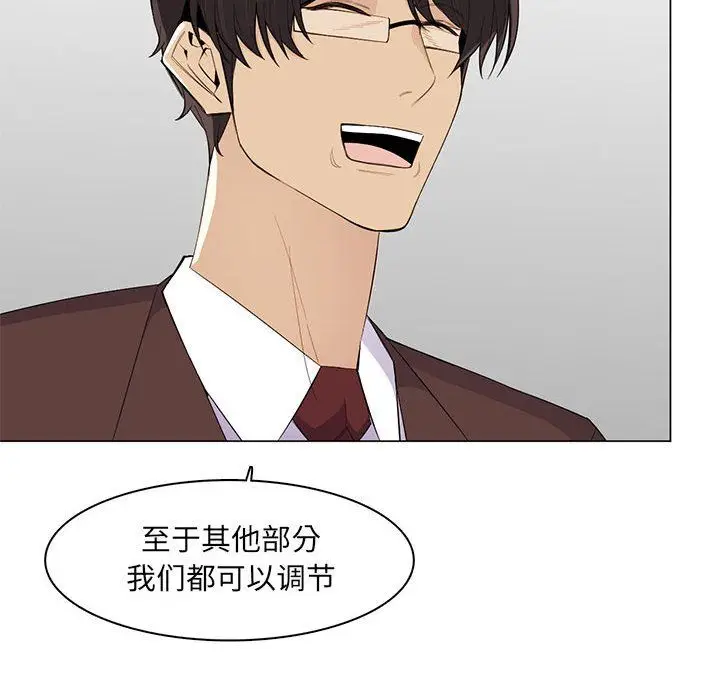 漫画《妈妈是女大学生》第126话第22张图