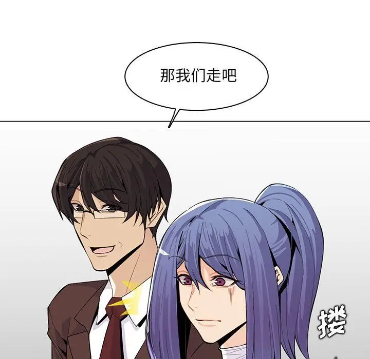 漫画《妈妈是女大学生》第126话第23张图