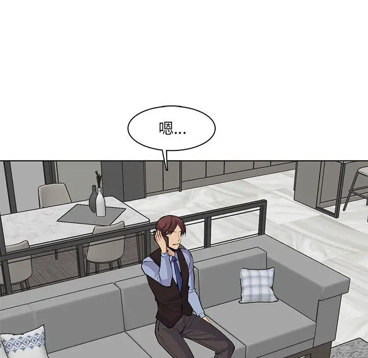 漫画《妈妈是女大学生》第126话第29张图