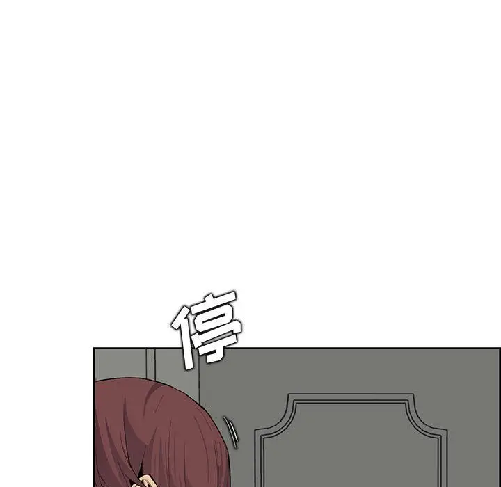 漫画《妈妈是女大学生》第126话第36张图