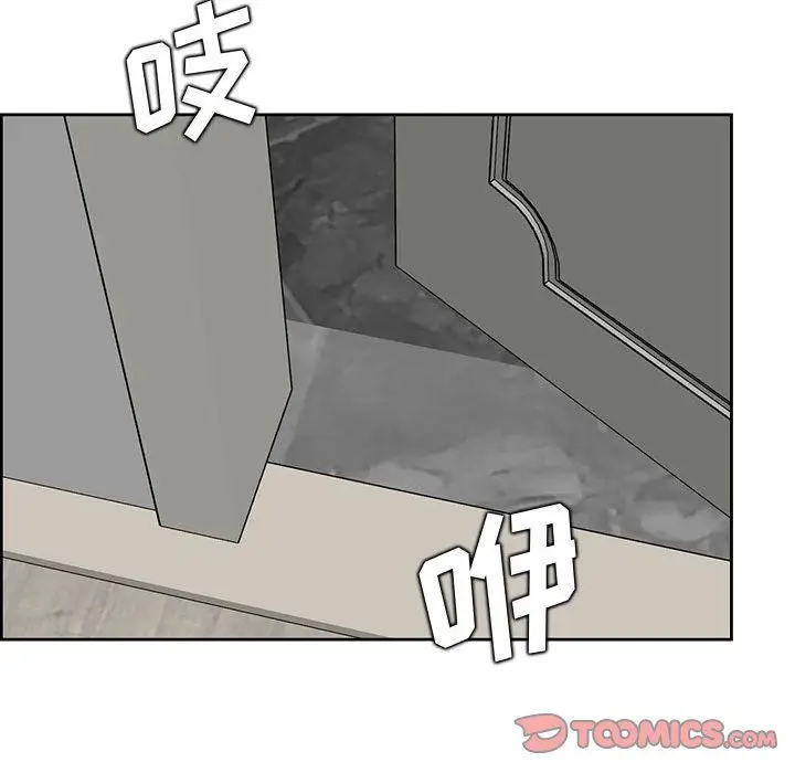 漫画《妈妈是女大学生》第126话第38张图