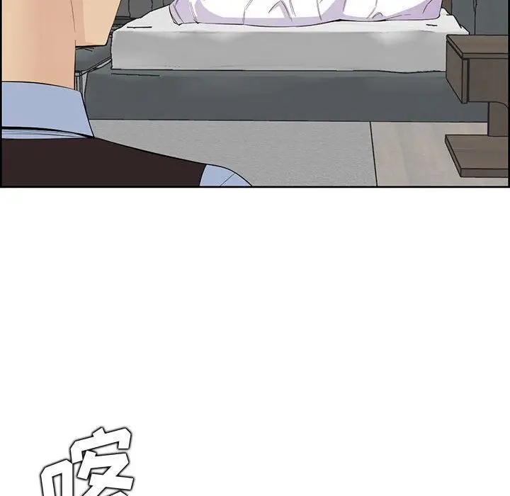 漫画《妈妈是女大学生》第126话第40张图