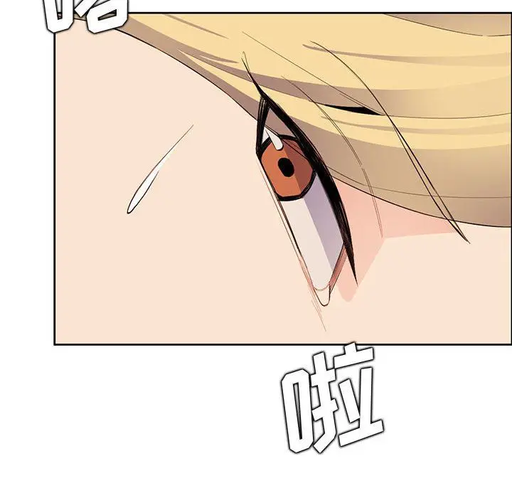 漫画《妈妈是女大学生》第126话第41张图