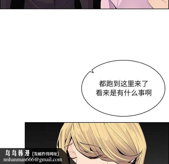 漫画《妈妈是女大学生》第126话第53张图