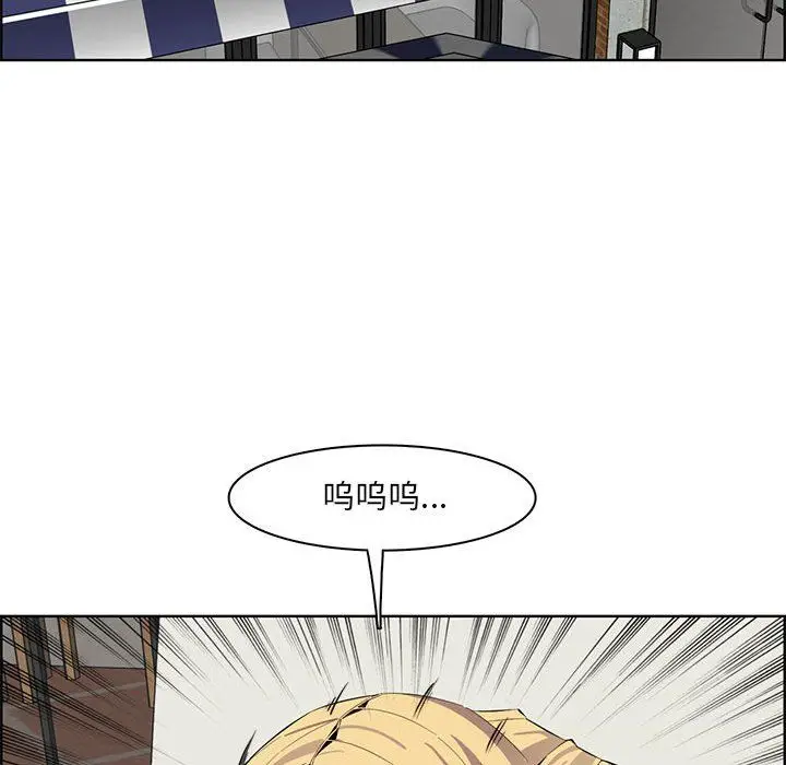 漫画《妈妈是女大学生》第126话第57张图