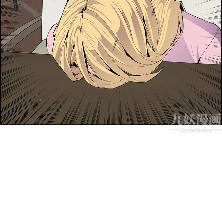 漫画《妈妈是女大学生》第126话第58张图